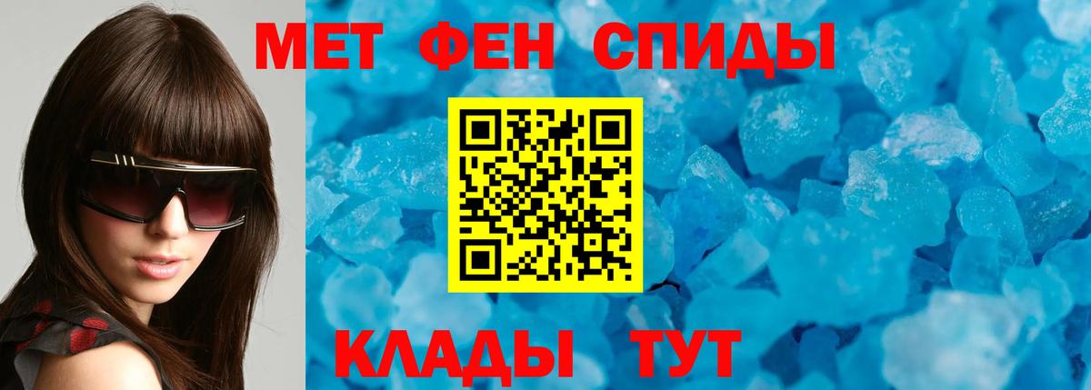 АМФ 98%  Вход с VPN  Amphetamine  Когалым 