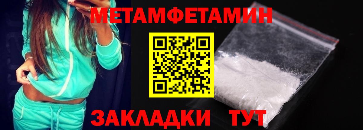 Amphetamine VHQ Когалым
