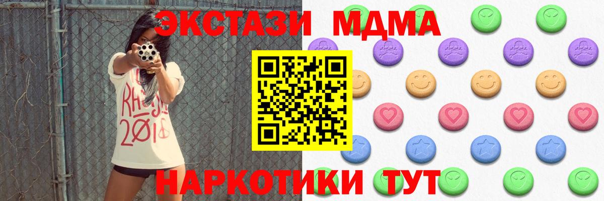 ЭКСТАЗИ Philipp Plein Когалым