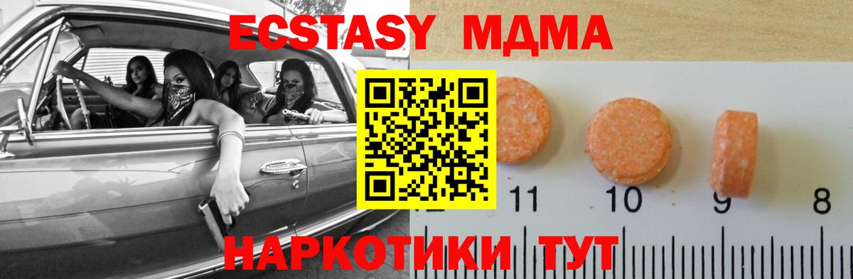 мориарти Telegram  Ecstasy Punisher  Вход с VPN  Когалым 