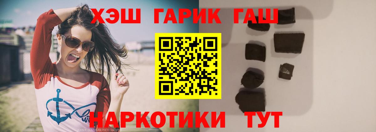 Гашиш Ice-O-Lator Когалым