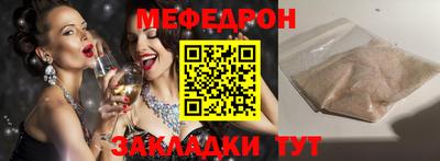 прущие грибы Ликино-Дулёво
