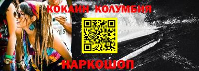 молекула духа Кумертау