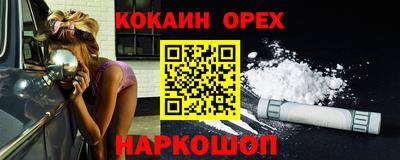 молекула духа Кумертау