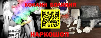 мефедрон VHQ Ливны