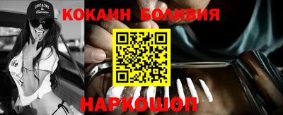 молекула духа Кумертау