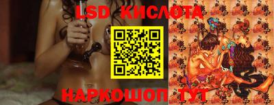 спайс Лесосибирск