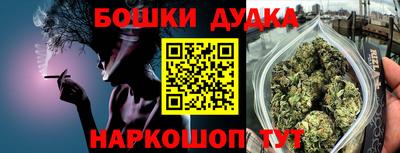 мефедрон VHQ Ливны