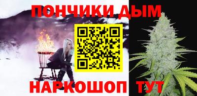 спайс Лесосибирск