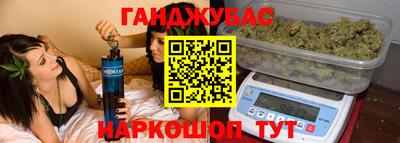 мефедрон VHQ Ливны