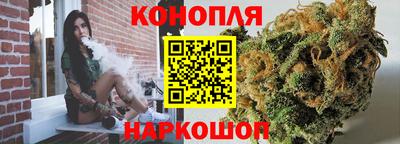спайс Лесосибирск