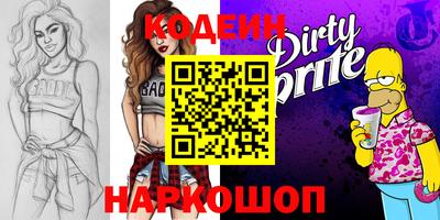 мефедрон VHQ Ливны