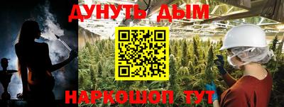 мефедрон VHQ Ливны