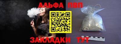 спайс Лесосибирск