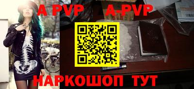 мефедрон VHQ Ливны