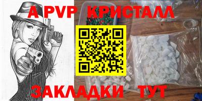 тгк Кунгур