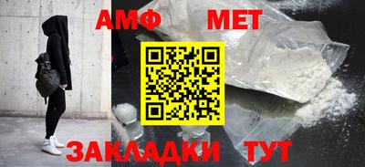 мефедрон VHQ Ливны