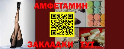 спайс Лесосибирск