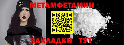 молекула духа Кумертау