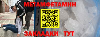 спайс Лесосибирск