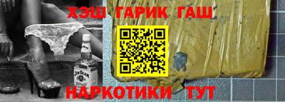 мефедрон VHQ Ливны