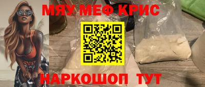 мефедрон VHQ Ливны