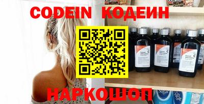 спайс Лесосибирск