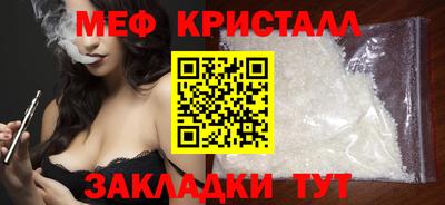 тгк Кунгур