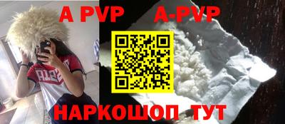 мефедрон VHQ Ливны