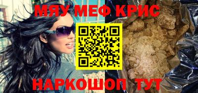 молекула духа Кумертау