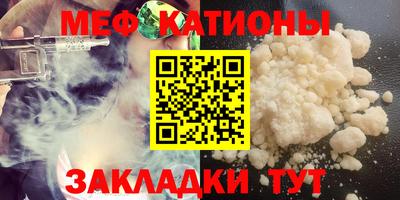 мдма Кулебаки