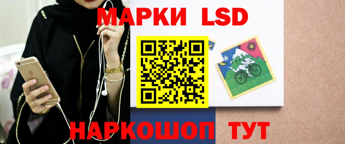 LSD-25 экстази ecstasy  Вход с VPN  Когалым  Лсд 25 экстази  LSD-25 экстази кислота 