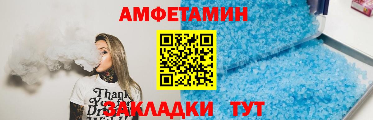 Метамфетамин винт  Вход с VPN  Когалым 