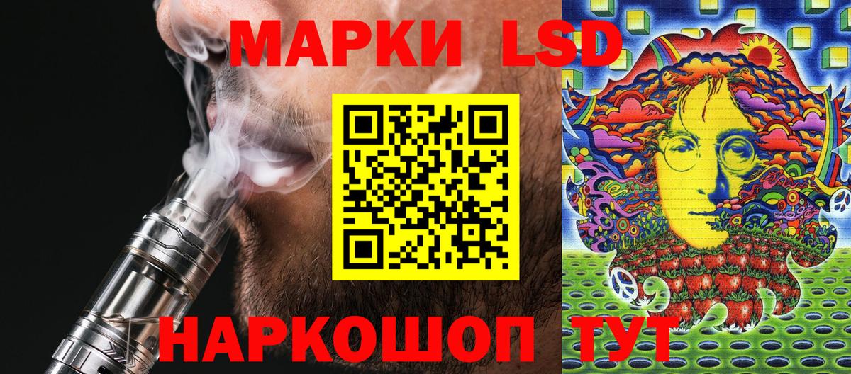 Марки 25I-NBOMe 1500мкг  Марки 25I-NBOMe 1500мкг  Марки 25I-NBOMe  Когалым  Вход с VPN 