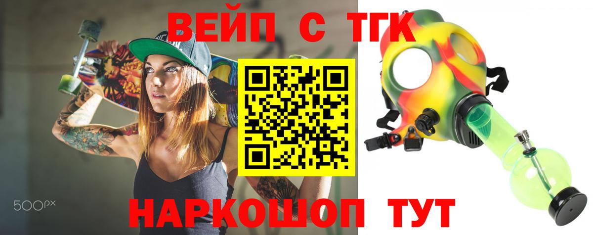 ТГК Wax  Вход с VPN  цена наркотик  Когалым 