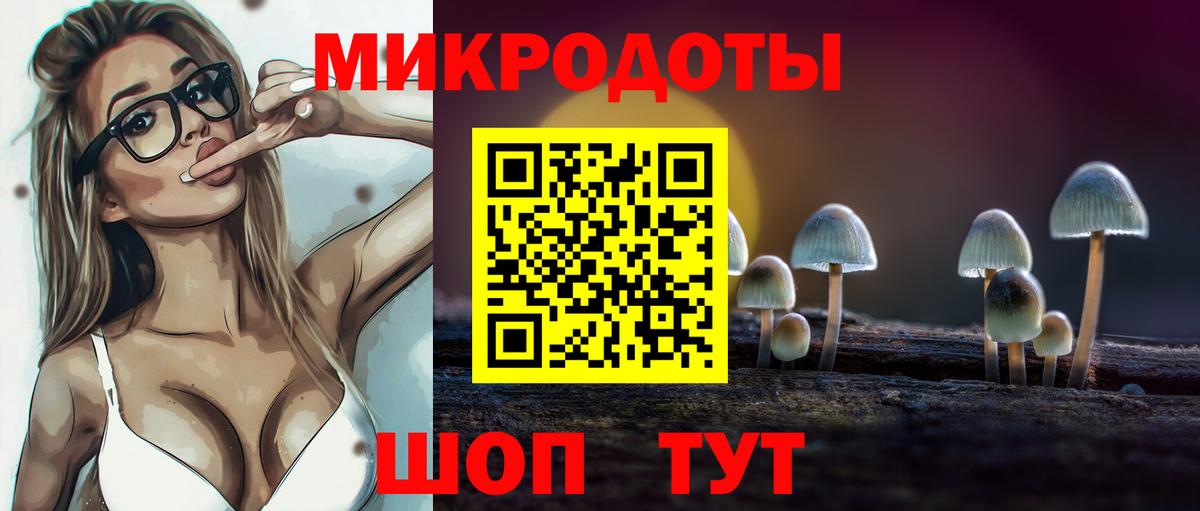 Галлюциногенные грибы GOLDEN TEACHER  Псилоцибиновые грибы Magic Shrooms  Когалым  Вход с VPN 