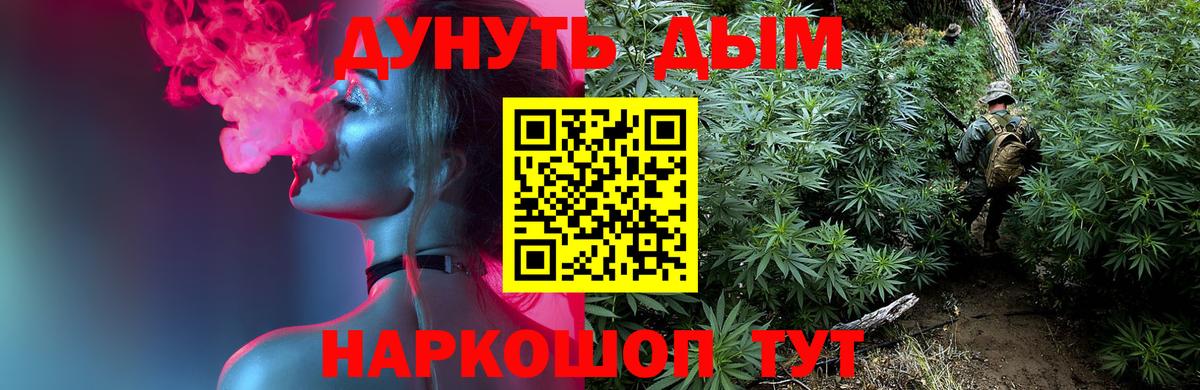 Канабис VHQ  Каннабис Bruce Banner  Вход с VPN  Конопля ГИДРОПОН  Когалым  Марихуана AK-47 